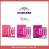 Milbon Grand linkage rawatan rambut 9g x4 tiub dari jepun