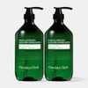 Bouquet Garninade [2 items] Nard Dandruff Care Hair Loss Shampoo