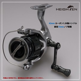 HEIGHTEN 0612 1.7 inches (42 mm) Reel Handle, 0.6 inch (15 mm) Knob Included, Shimano Daiwa Spinning Reel, Universal [Light Game Mountain Stream Fishing] Chess Series (Dark Gray (22STELLA/23AIRITY))