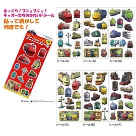 チャギントン プニュプニュシール(A)