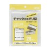 Japax UF-40 Waterproof Moisture-Proof Zipper Plastic Bags, Transparent, Width 4.7