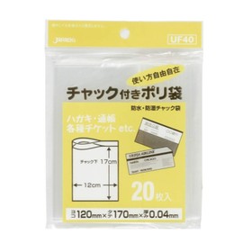 Japax UF-40 Waterproof Moisture-Proof Zipper Plastic Bags, Transparent, Width 4.7 x Height 6.7 inches (12 x 17 cm), Thickness 0.04 inches (0.04 mm), For Various Uses, Postcard Passbooks, etc., Storage Bags, Pack of 20