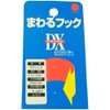 nissatyein String Hook Deluxe Reference Working Load Limit 5kg