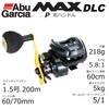 AbuGarcia MAX DLC P Large Screen Digital Line Counter, Right