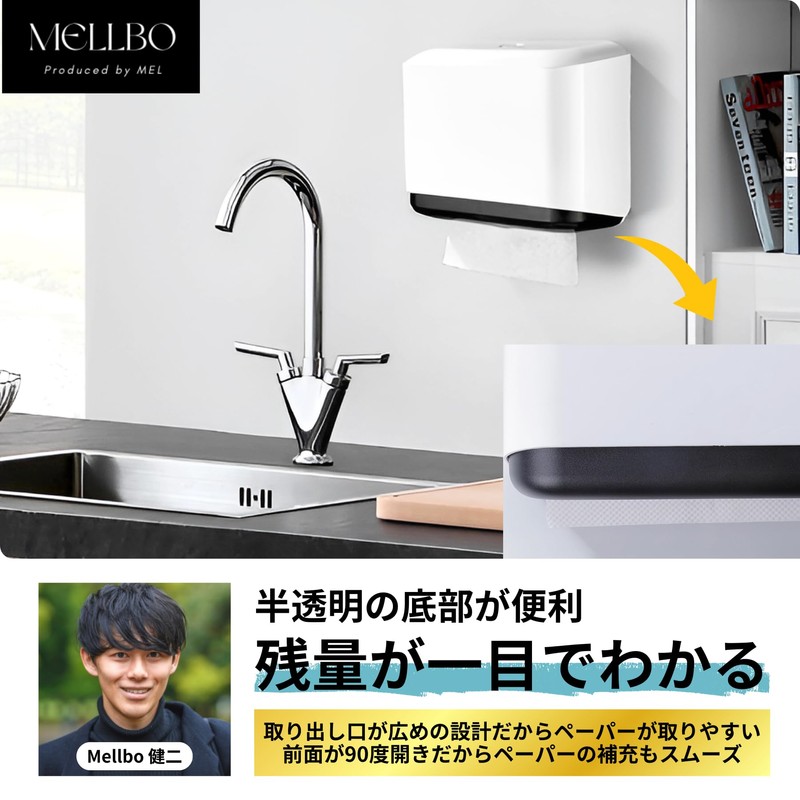 Mellbo Paper Towel Holder Wall Mounted Paper Towel Case Paper
