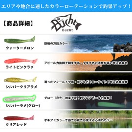 Bucht Ajing Worms 2" Set of 100 with Tackle Box Mebaling Lures (All Colors (100 Pieces)