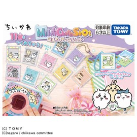 milphy charm shot chiikawa