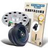 UTST Panasonic VL-V571 Doorphone Speaker Intercom Replacement with Description (Speaker+Compatible