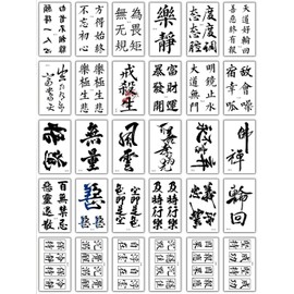Un Conjunto De 30 Tatuajes Temporales De Caracteres Chinos, Tótem De Tatuaje, Modelos Masculinos Y Femeninos, Tatuaje De Simulación
