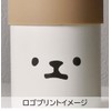 Sabu 402708 Muumu Stainless Steel Thermoplastic Bottle Holder Mirukuneko
