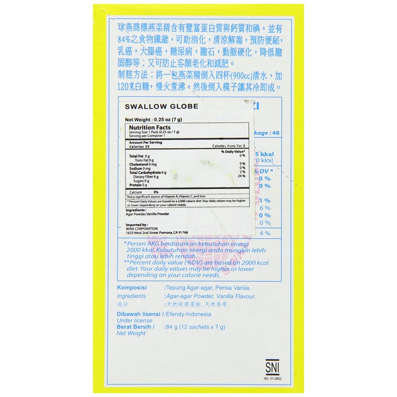 Swallow Agar-Agar White, 1 Ounce (Pack of 12)