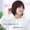 Plaisir Wig Full Wig, Brown, Medical Wig, Medical Wig, E04