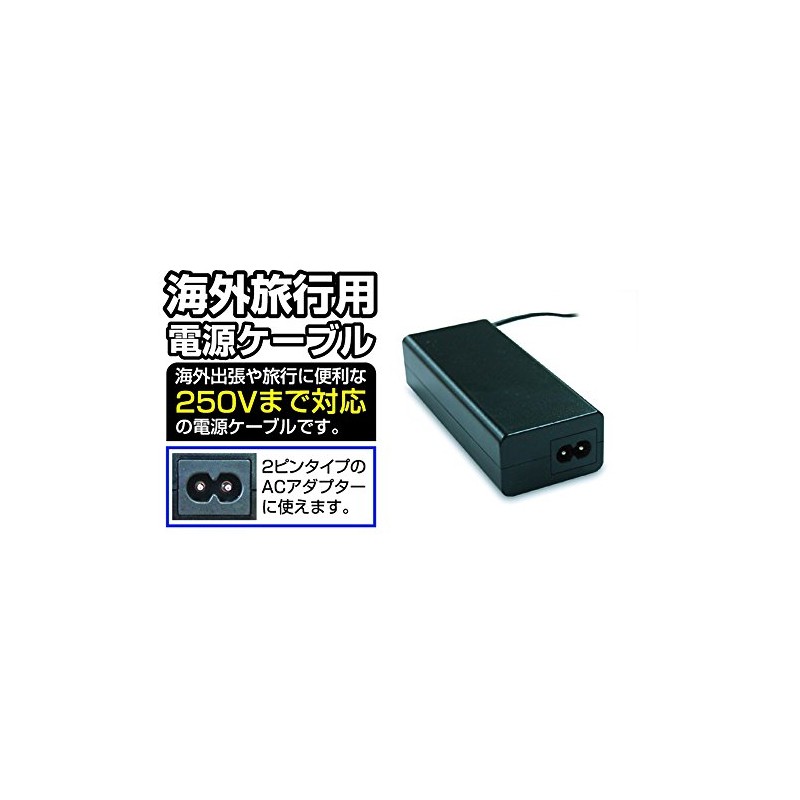 NTI-9 Power Supply AC Cable for International Travel