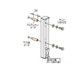 Kawaguchigiken HP-6G Mounting Parts with Deer (Wooden)