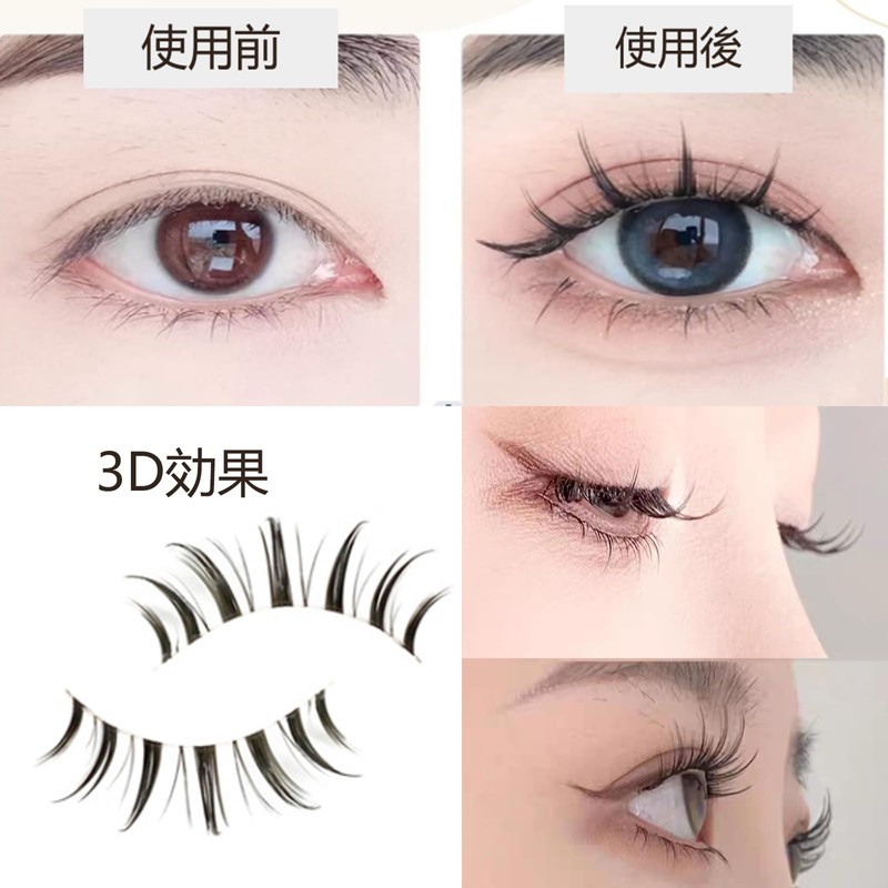 HAPVITAL False Eyelashes, For Lower Eyelashes, Natural False Eyelashes, Handmade