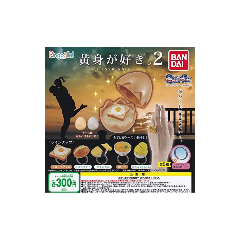 I Love Yolk. 2 (Complete Set of 5 Types) Gacha