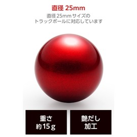 Elecom M-RT1DRBK/M-RT1BRXBK Red M-B25RD Replacement Trackball Ball Diameter 1.0 inches (25 mm)