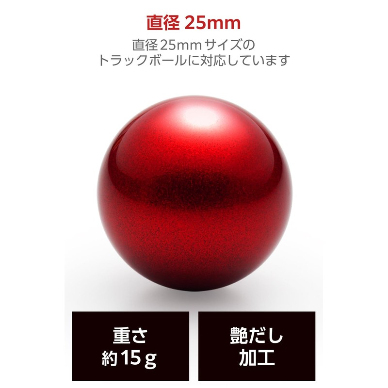 Elecom M-RT1DRBK/M-RT1BRXBK Red M-B25RD Replacement Trackball Ball Diameter 1.0 inches