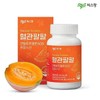 C.S.Pang [CSPANG][CSPANG] Vascular Palpal 60 tablets (1 month supply) /