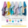 DAILY PRAIRIE Imabari Towel Face Towel, Cotton, Reversible 13.4 x
