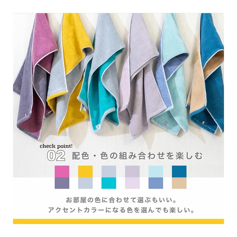 DAILY PRAIRIE Imabari Towel Face Towel, Cotton, Reversible 13.4 x