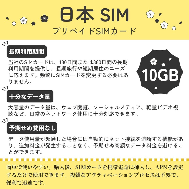 [Japan SIM] Prepaid sim 180 Days 10 GB Stable High