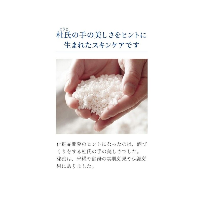 Cleansing Cream/Rice/Beauty/NS/K/Special