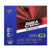 CJ Jeonlipso Saw Palmetto Zinc 500mg x 60 capsules (2