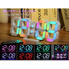 KOSUMOSU Multicolor Digital Clock, 7 Color LED Clock, RGB Table Clock, Adjustable Brightness, Neon Wall Clock, 9.7 Inch Remote Control, Time Display (12/24 Hours), Date/Temperature(℃/℉), Alarm