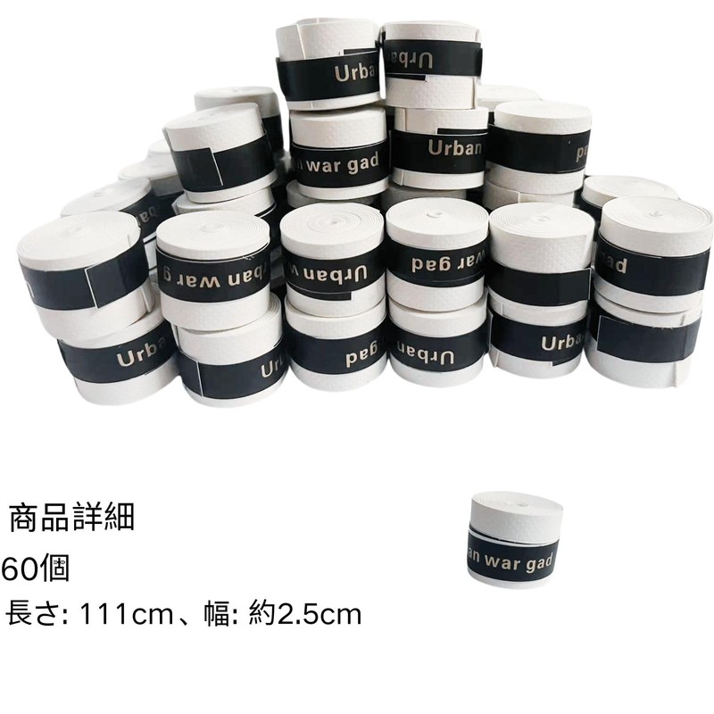 Yuakt Grip Tape Soft Tennis Badminton Racket Fishing Rod Barbell