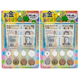 Onda Toy, Play with Money, Set of 2, New Bills, Compatible with New Bills, Toy Safety Standards, Bills, Coins, Pretend Play, Shopping, Educational Toys, Learning, 2P