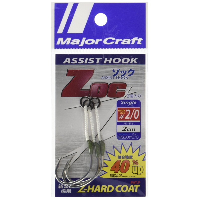 Major Craft(メジャークラフト) ZOC シングルフック HS20#2/0 釣り針