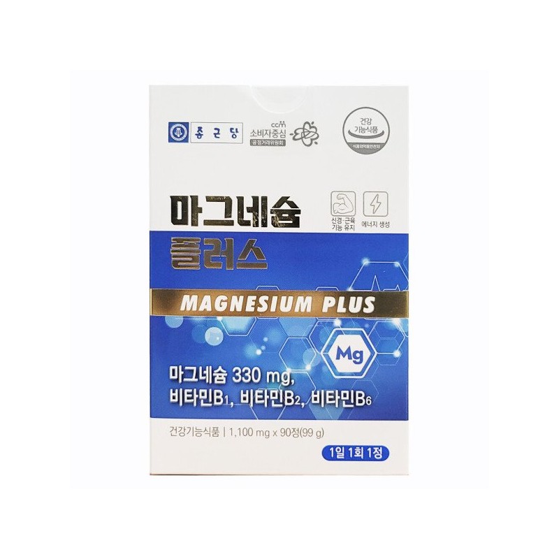 종근당 마그네슘 영양제 보충제 산화제품 3개월분 1개 Jonggeun-Dang Magnesium Supplement