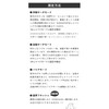 Afterlife Communication Robot BAKETAN WARASHI Baketan Warashi Peach MOMO
