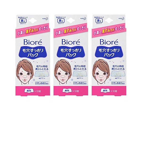 Biore Pore Cleaning Pack, White for Nose, 10 Pieces, Set of 3