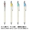 Pentel AMZ-BLN75LST EnerGel Ink Ballpoint Pen, Clena, Set of 4,