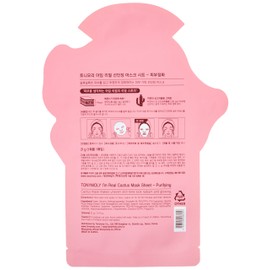 TONYMOLY I'm Real Cactus Purifying Mask Sheet