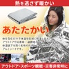 Eco Ride World sb_119-01 Aluminum Sheet, Emergency Blanket, Survival Sheet,