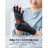 FREETOO 指サポーター 関節固定 着圧手袋 防臭抗菌 吸汗速乾 軽量 薄い手袋 滑り止め 仕事