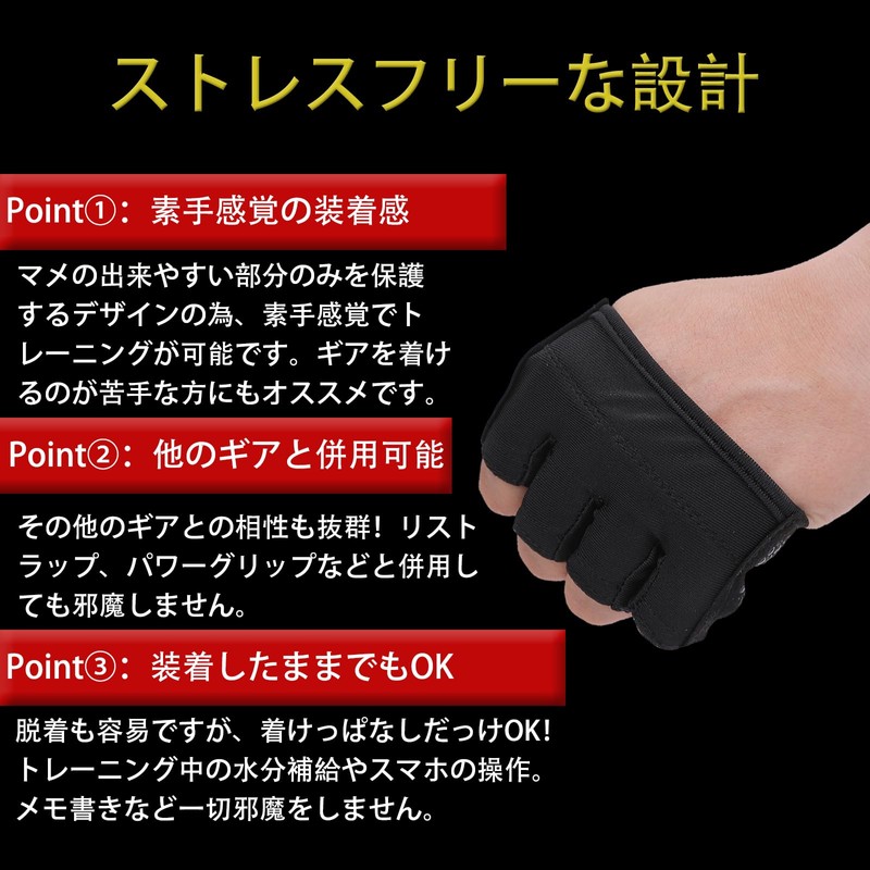 Pure Seek Training Gloves, Callus Prevention, Muscle Training, Left/Right Pair,