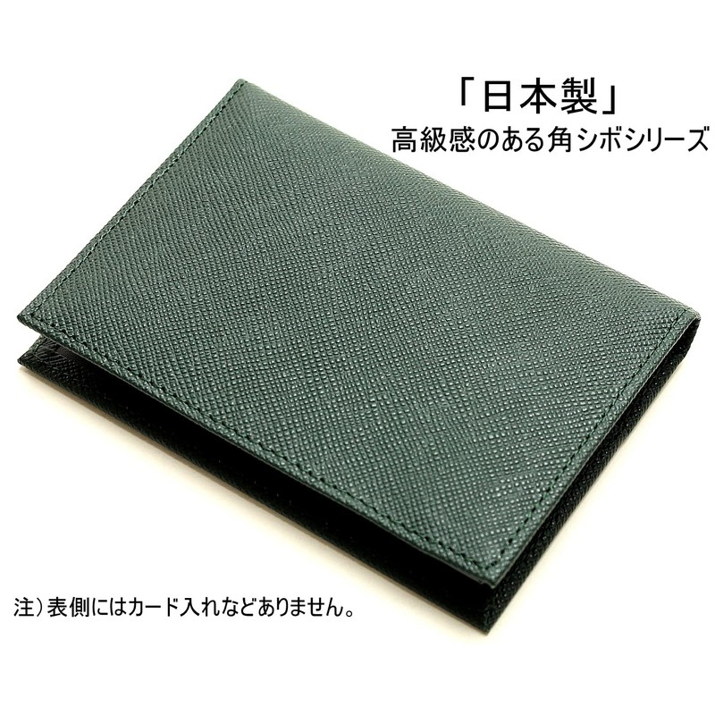 Men’s Company Passcase with Spatula, Square Grain Specifications, Card Case,
