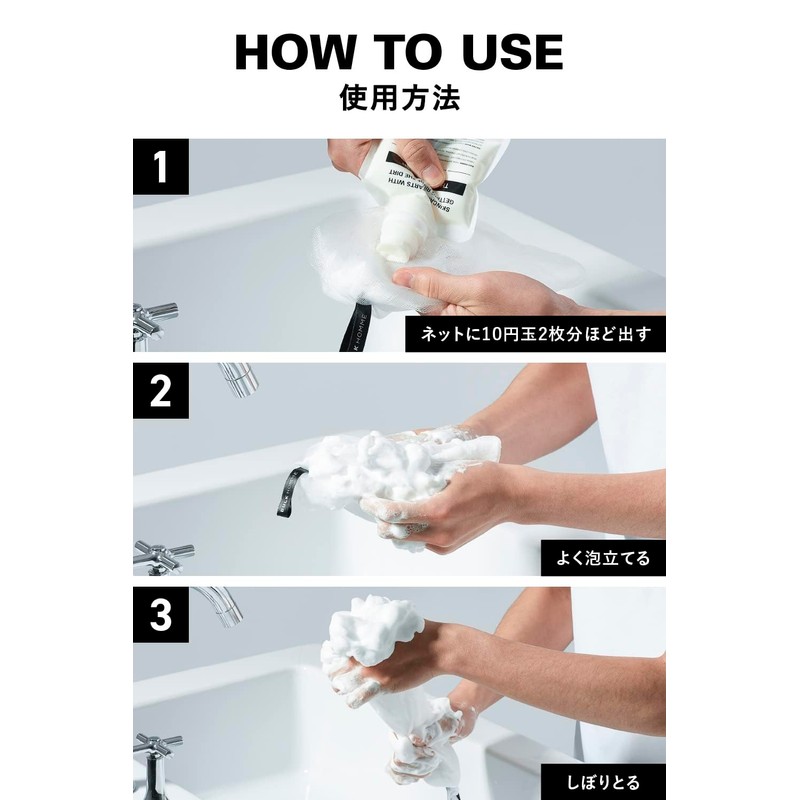 Bulk Homme Face Washing Net 180mm x 260mm 3-Piece Set