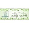 KINKA N C152-010 Kinka Gold Nano Cleansing &amp; Foam 7.5