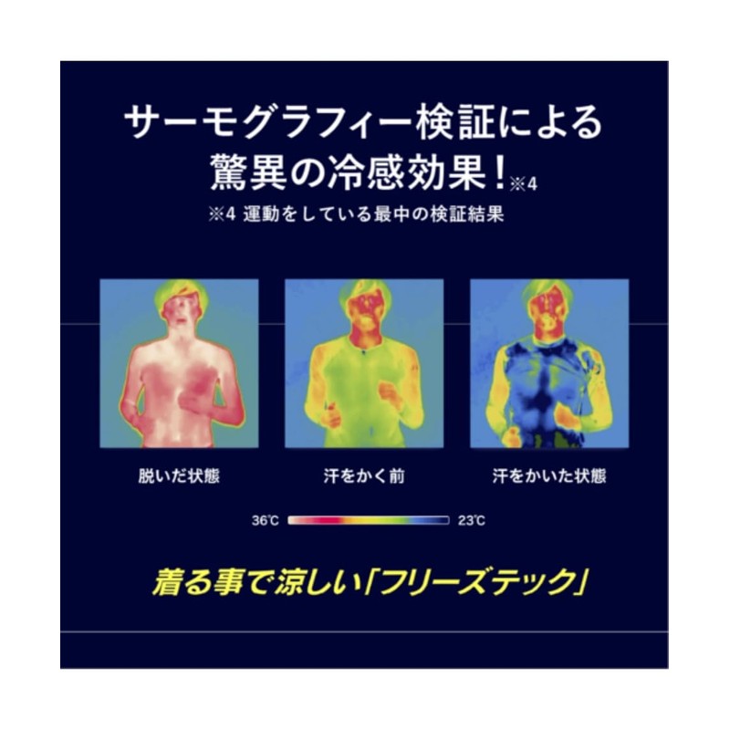 Freeze Tech 25152208 Ice Hammer Face Mask, Long Neck Gaiter,