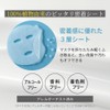 Skin Beauty Night Rich Milk Masks Large Capacity 30 Sheets