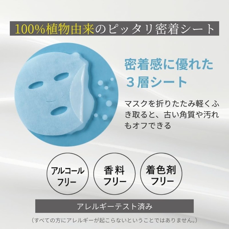 Skin Beauty Night Rich Milk Masks Large Capacity 30 Sheets