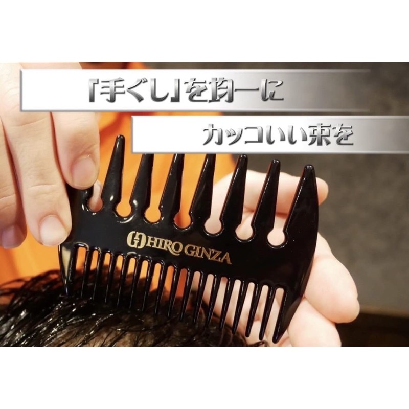 Hiro Ginza Barber Gel Wax Men's Gloss Hard Salon Exclusive