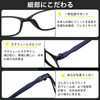 [JINSCOOP] 老眼鏡 おしゃれ 軽量形状記憶 フレーム ウェリントンフレーム老眼鏡 老眼用メガネ レディース メンズ ブルーライトカット