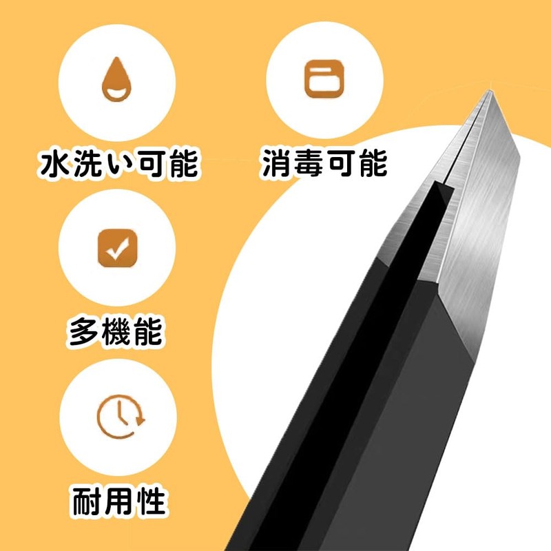 SSZYMAOYI Precision Tweezers, Tweezers, Beveled Angle, Unisex, Eyebrow Tweezers, Nose,