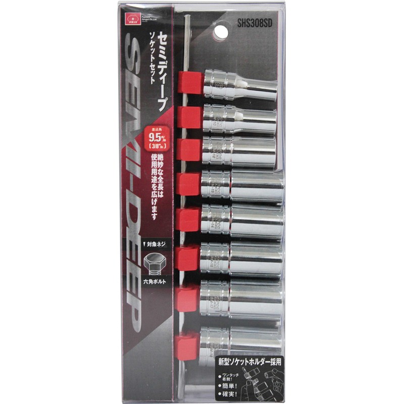 SK11 semidyi-pusokettosetto Bayonet Angle 9.5 mm (3 8/), 8, 10, 12, 13, 14,